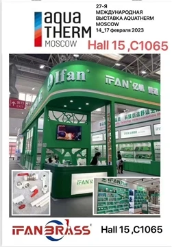 IFAN Moscow Exhibition